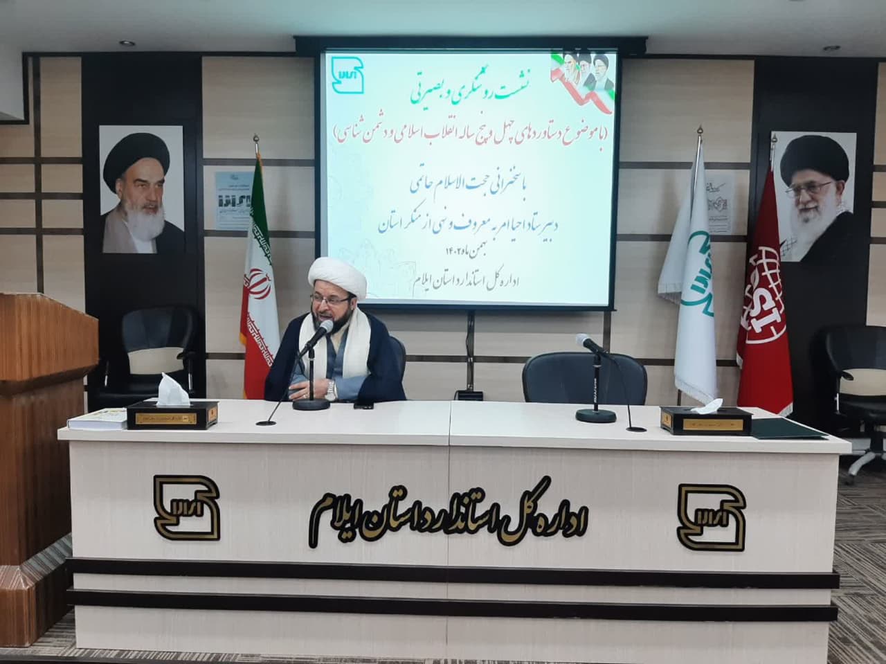 امروز یکی از شئون عبادت کردن دفاع از انقلاب اسلامی است