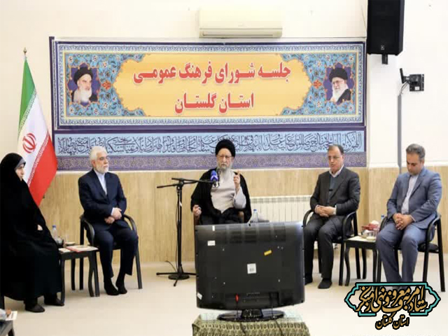 یک‌صد و هشتمین جلسه شورای فرهنگ عمومی استان گلستان و پنجمین جلسه شورا در سال ۱۴۰۲ در گرگان برگزار شد.