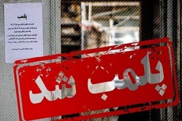  تقلب و گران‌فروشی عامل مهروموم ۱۳ واحد صنفی فروش زعفران در مشهد