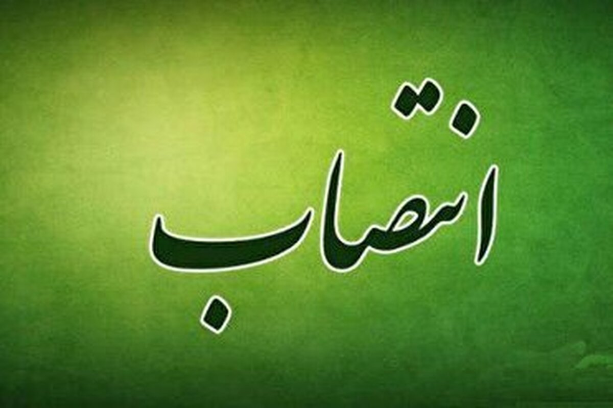  معرفی مدیرکل جدید تبلیغات اسلامی استان ایلام