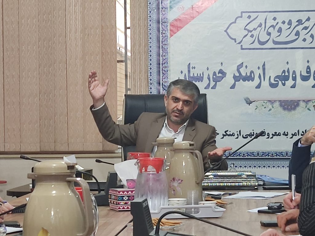 جلسه بررسی وضعیت عفاف و حجاب در آموزشگاه های آزاد استان