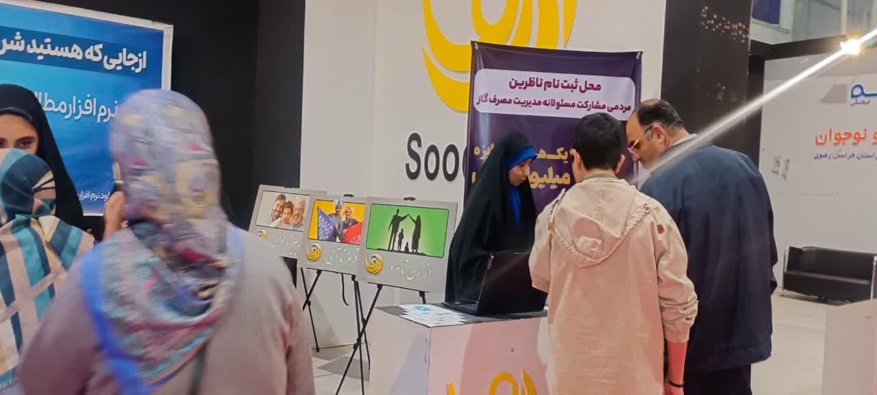 از جایی که هستید شروع کنید+عکس