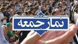 هرکسی با تهدید بخواهد رأی کسی را به‌ طرف شخص خاصی ببرد جرم است