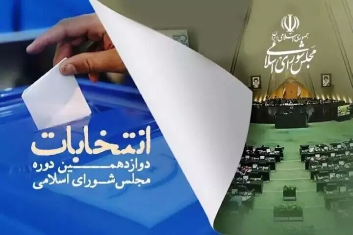 تبلیغات پرخرج نشان از ناکارآمدی کاندیدا است