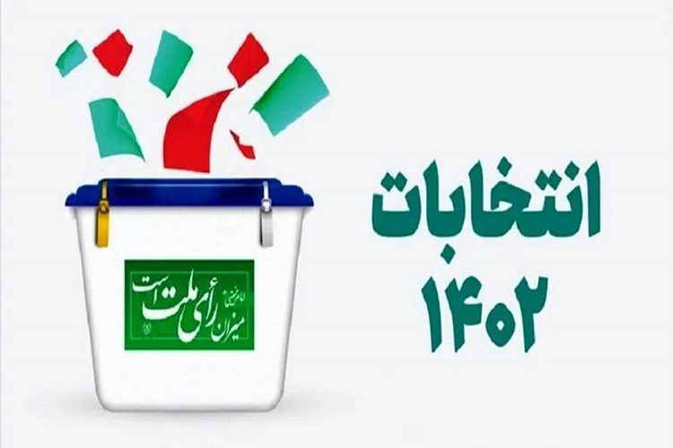 حضور آحاد مردم در انتخابات، امربه‌معروف است+فیلم