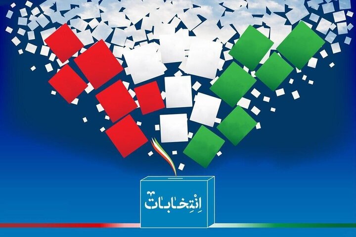 مشارکت حداکثری مردم پای صندوق‌های اخذ رأی ضامن اقتدار ملی است