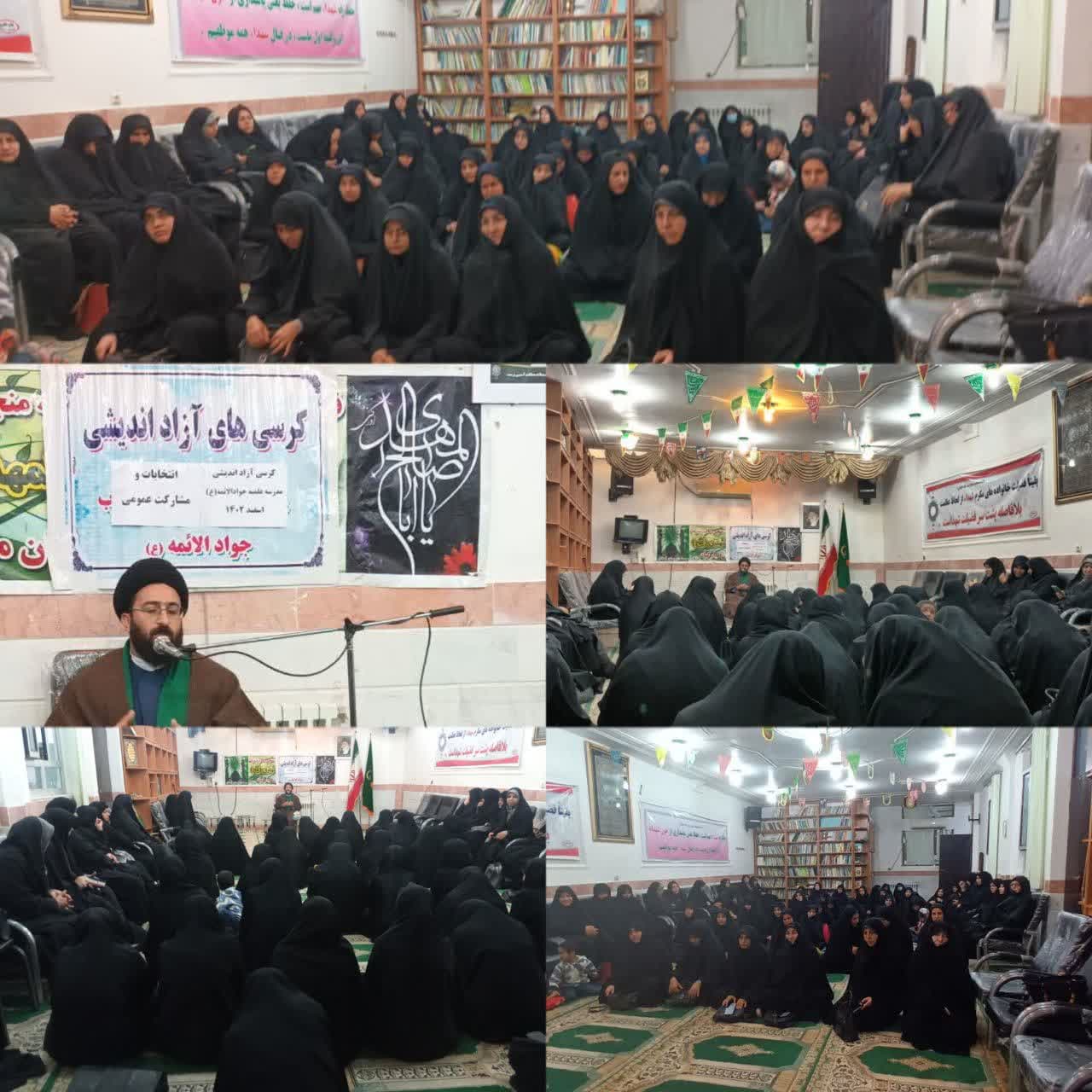 کرسی آزاد اندیشی در حوزه علمیه خواهران آبدانان برگزار شد