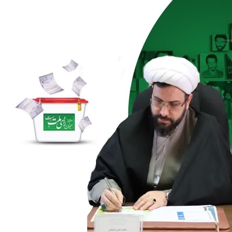 حضور ملت در انتخابات عمل عینی به یک معروف بزرگ و پرهیز از بی تفاوتی بود