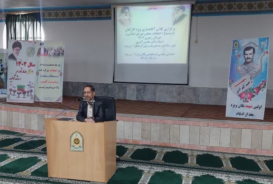 حضور در انتخابات امر به معروف است