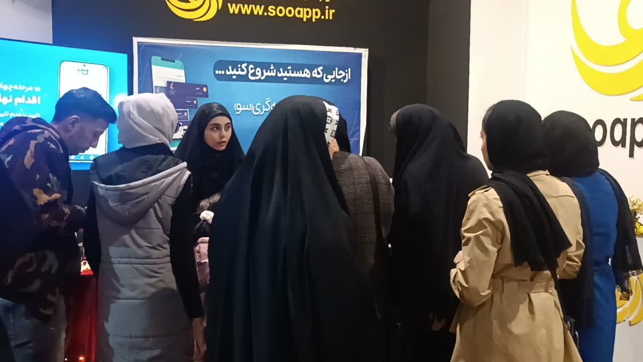  از جایی که هستید شروع کنید+عکس