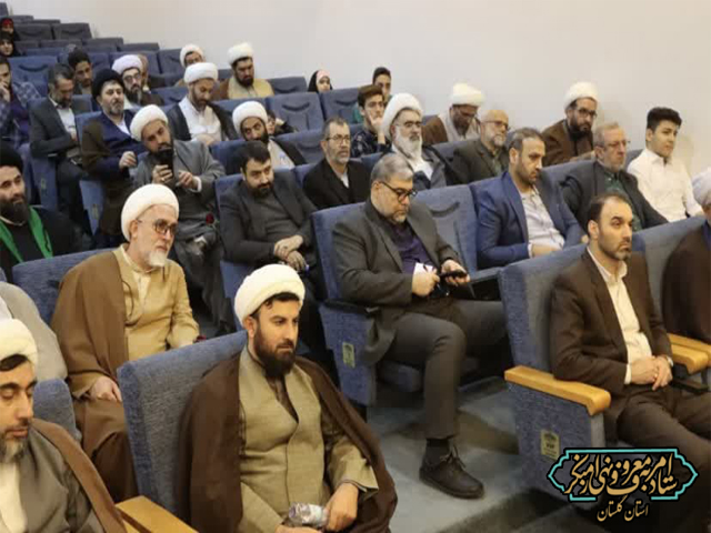 گزارش تصویری گردهمایی سالانه دبیران ستادهای امربه‌معروف و نهی از منکر استان‌ها