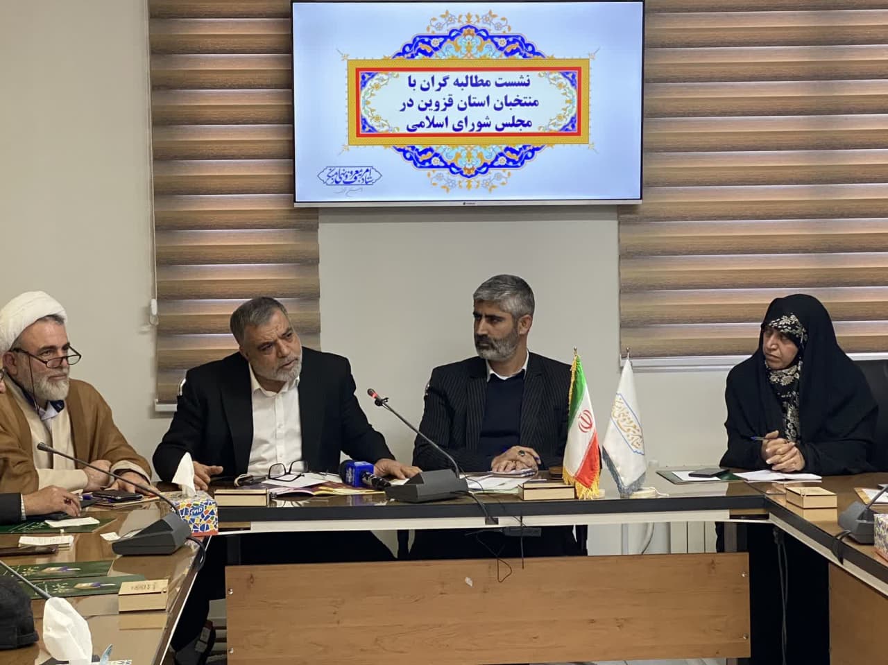 نشست مطالبه گران استان با نمایندگان منتخب مردم در مجلس شورای اسلامی باید بطور فصلی برگزار گردد