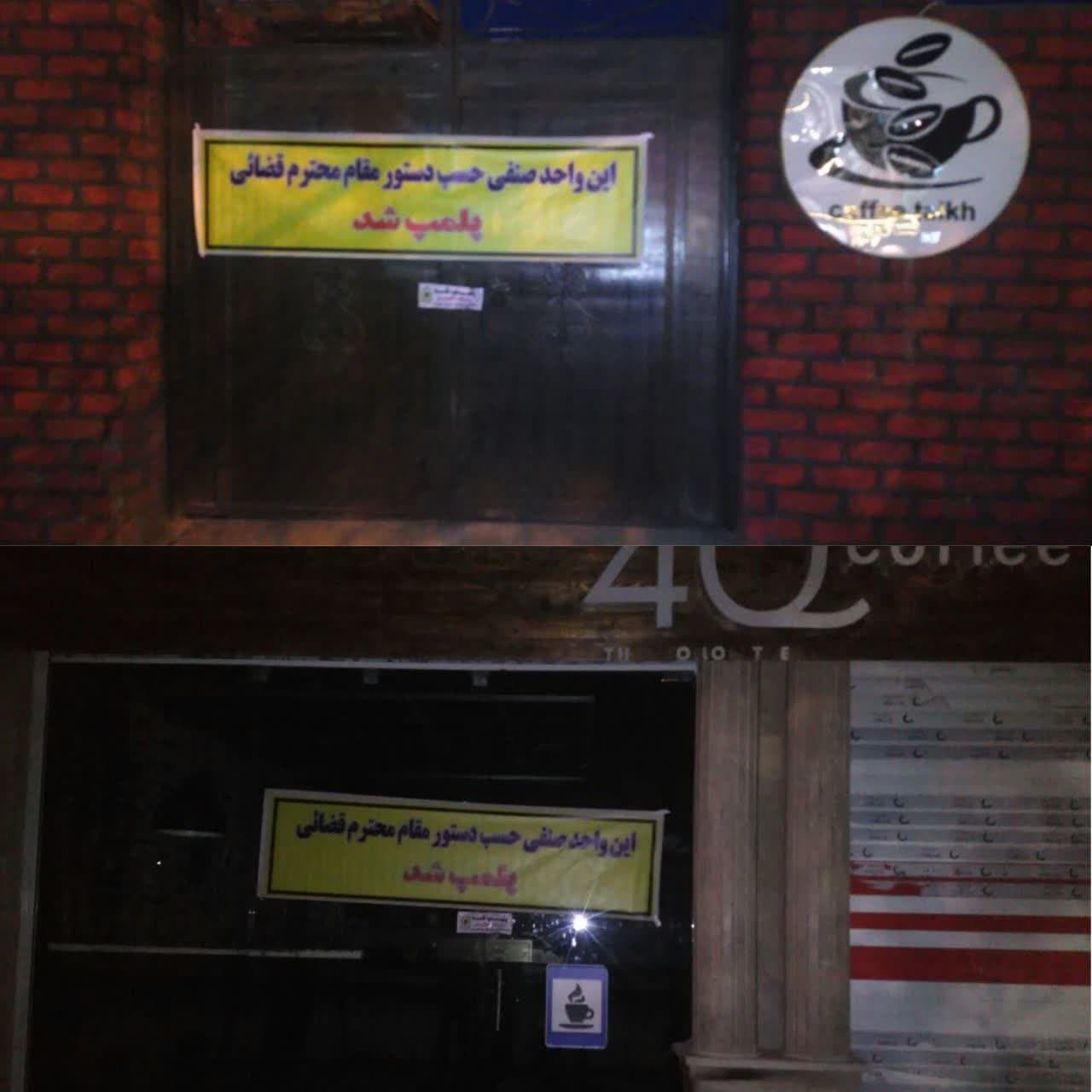  روزه‌خواری و کشف حجاب در انظار عمومی ممنوع است