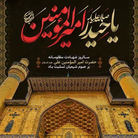 هشدار نماینده ولی فقیه در استان لرستان و رئیس ستاد امر به معروف و نهی از منکر، در راستای حفظ حرمت ماه رمضان و ایام شهادت حضرت علی«ع» عموم مردم