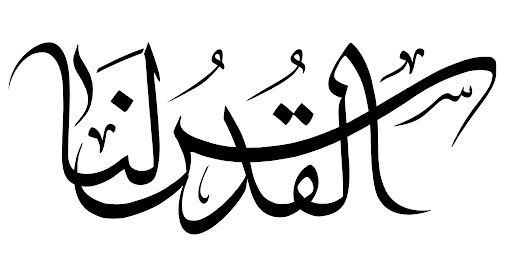 ثبت روزقدس،روز جهانی «مقاومت وظلم ستیزی» 