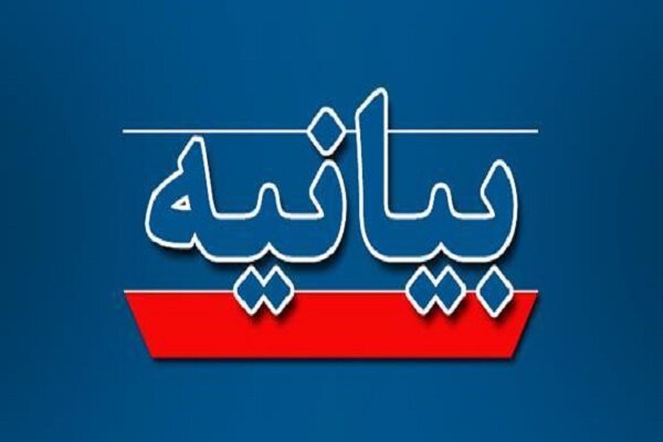 بیانیه ستاد امر به معروف کردستان در همکاری با نیروهای فراجا در طرح نور