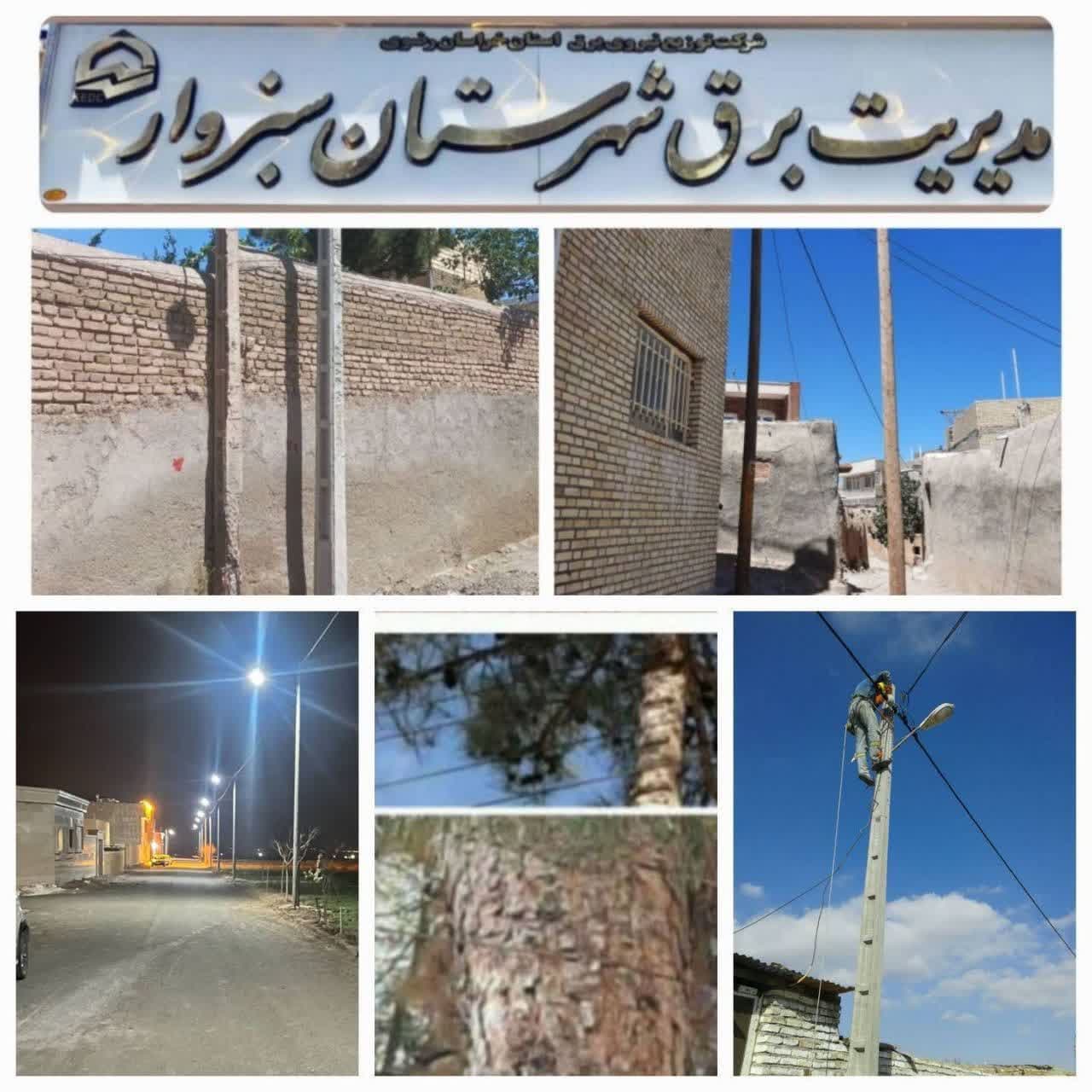 اصلاح و بهسازی شبکه برق ۷۶ روستای سبزوار و ششتمد