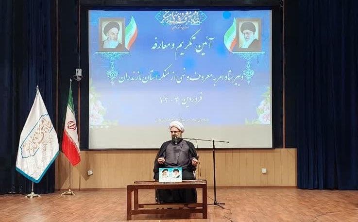 یکی از مؤلفه‌های تحقق تمدن اسلامی احیای امر به معروف و نهی از منکر است