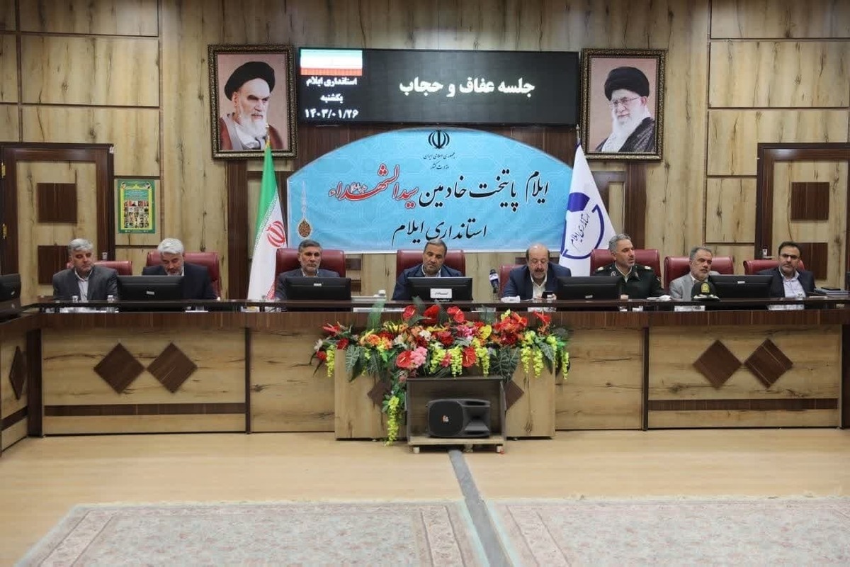  استاندار ایلام:رعایت حجاب و عفاف هم قانون و هم شریعت اسلام است