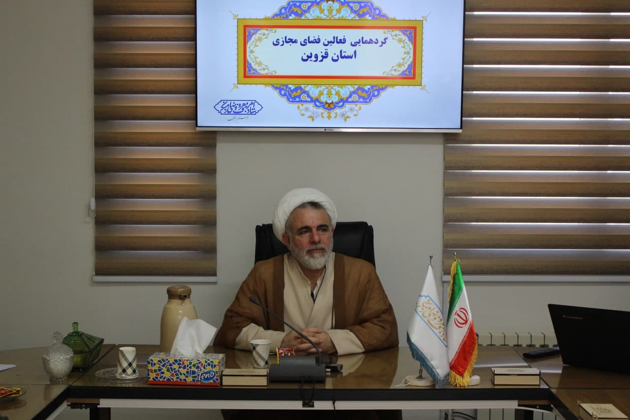 دغدغه مندان مسائل فرهنگی، مبانی اسلامی و دستورات الهی نباید نسبت به فضای مجازی بی تفاوت باشند 