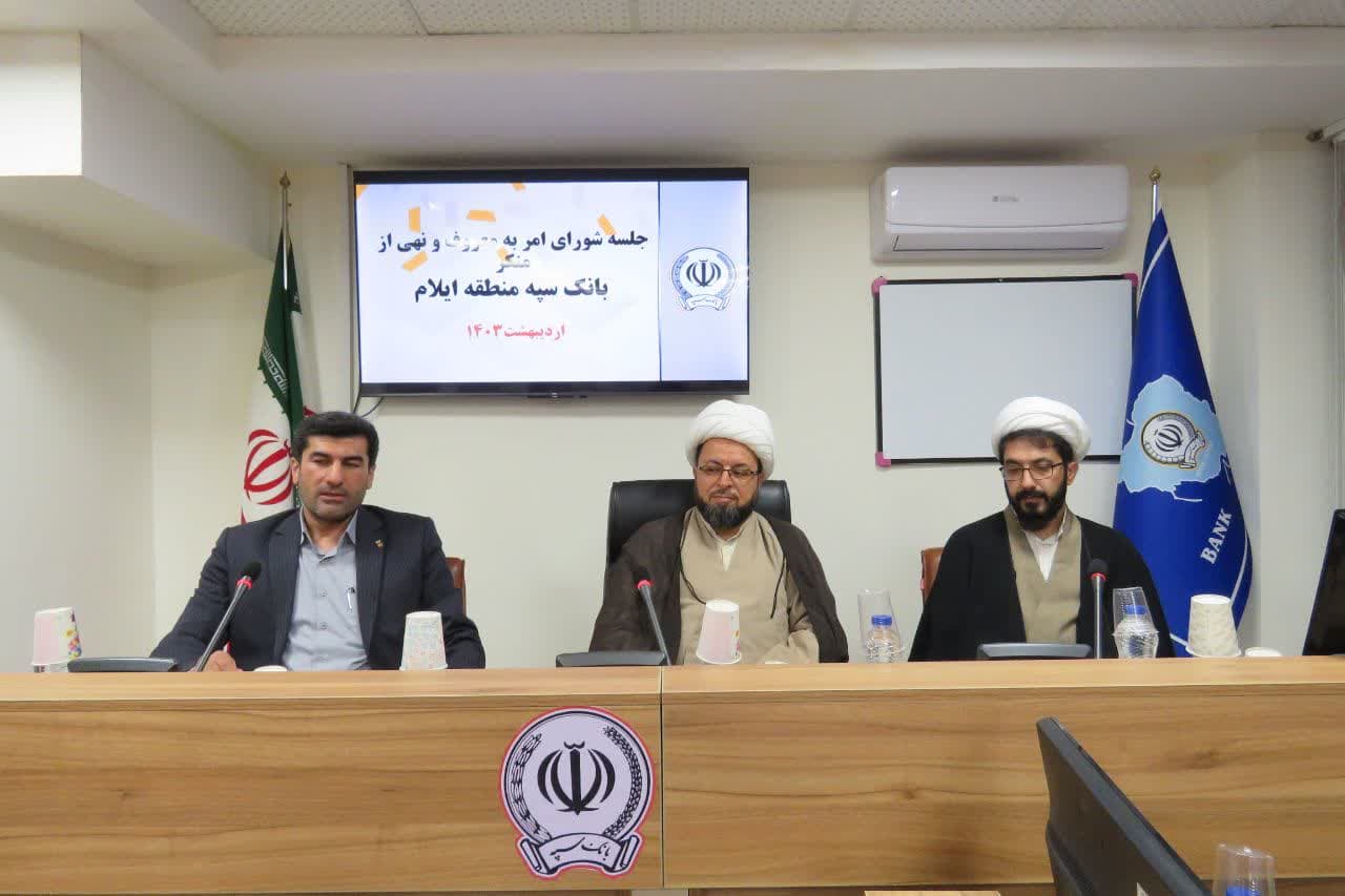 امر به معروف یعنی خیرخواه دیگران بودن