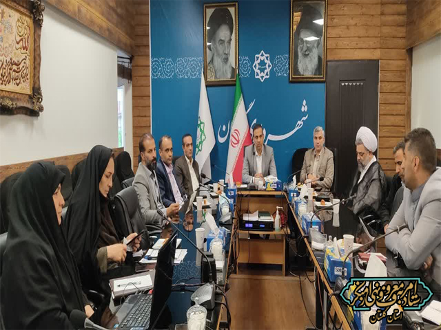 برگزاری نخستین جلسه ستاد عفاف و حجاب شهرداری گرگان در سال جاری