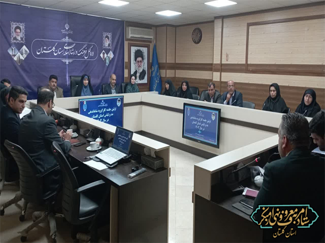 نخستین جلسه کارگروه مد و لباس استان گلستان برگزار شد