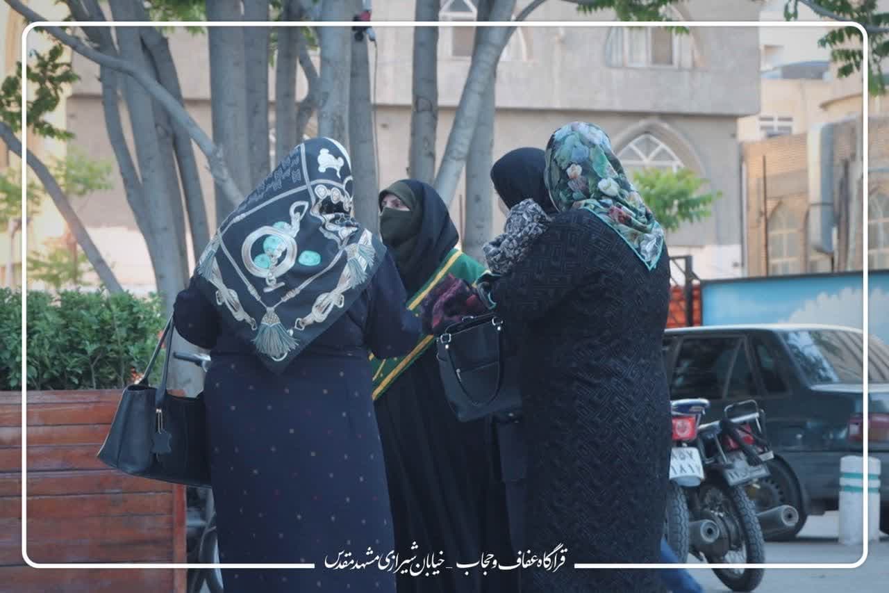 ۳۰ هزار تذکر لسانی در اجرای طرح عفاف و حجاب خیابان شیرازی مشهد