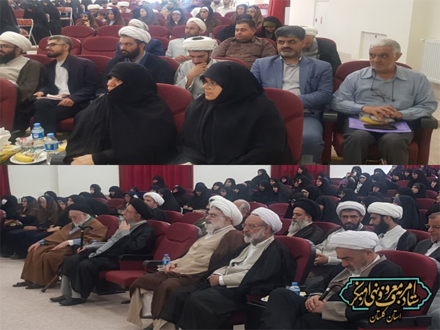 همایش هویت عصری زنان در آینه قرآن و عترت