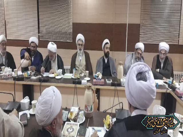 نشست هم‌اندیشی خطباء و مبلغین شهرستان گرگان