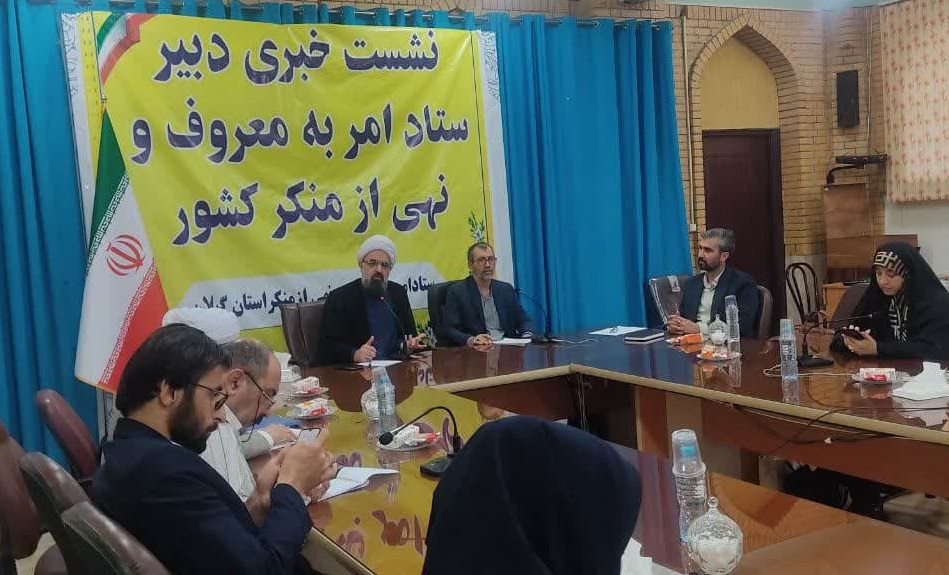 گزارشگران فساد و تخلفات مورد حمایت قانونی قرار می‌گیرند