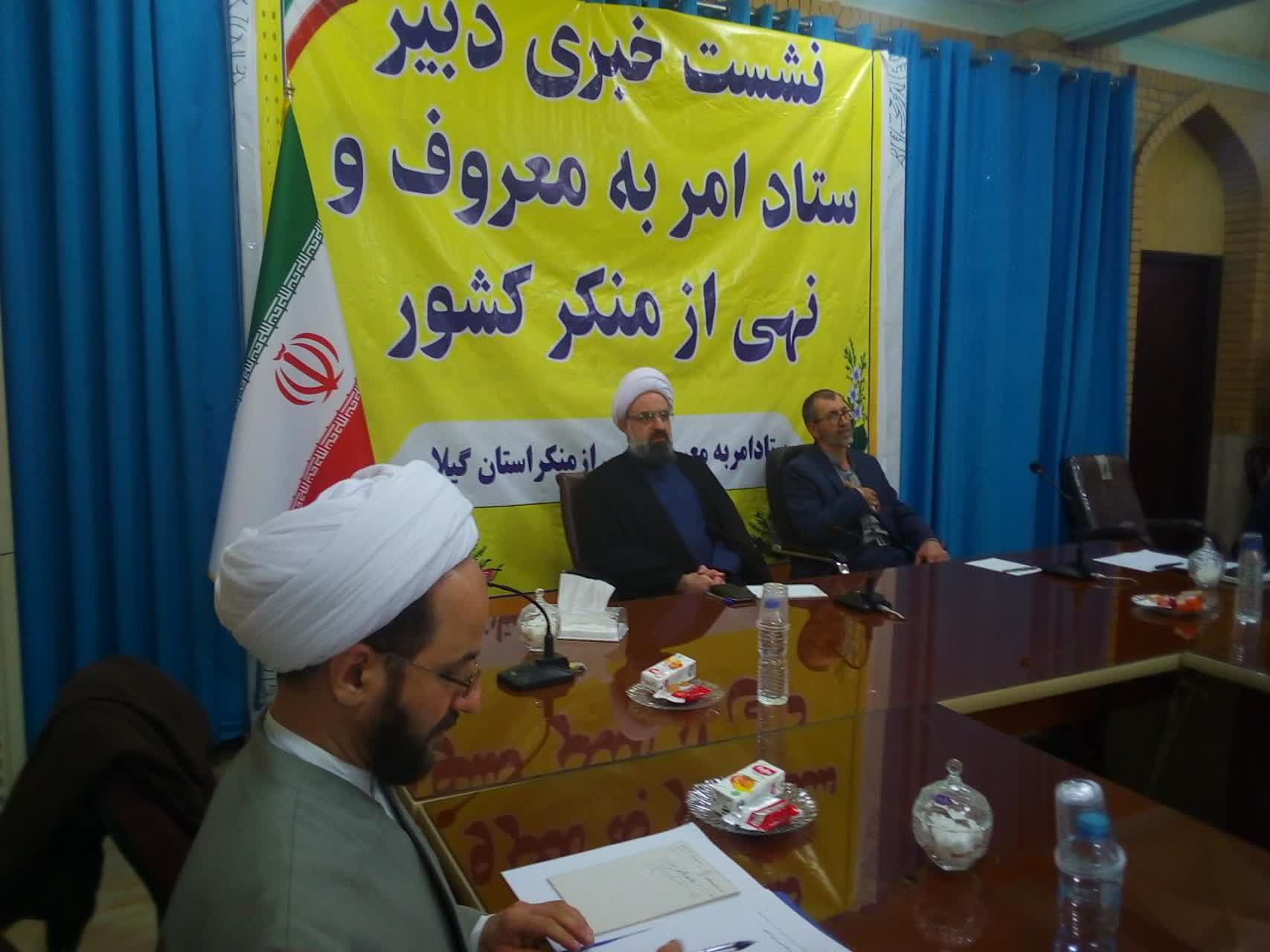 لزوم ایجاد گفتمان نخبگان برای تحقق و تعالی بخشی امر به معروف و نهی از منکر