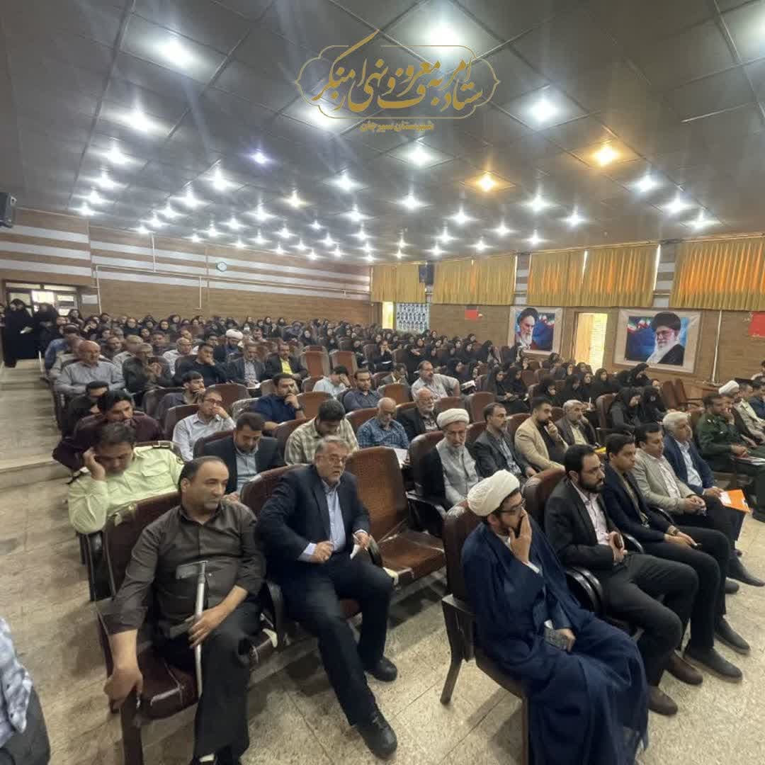 برگزاری سلسله جلسات توجیهی ستاد امر به معروف و نهی از منکر شهرستان سیرجان 