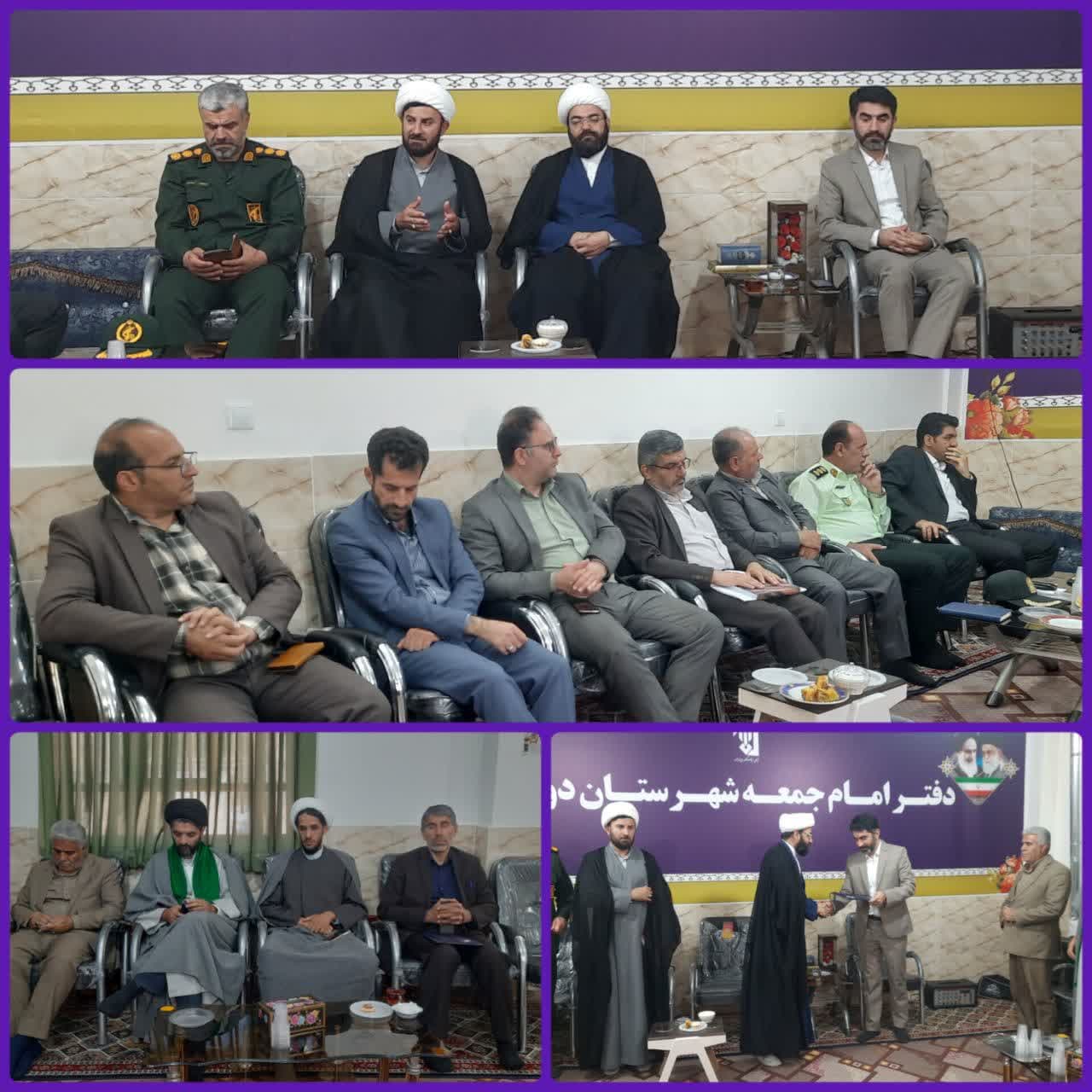 دبیر ستاد امر به معروف و نهی از منکر شهرستان دورود معرفی شد.