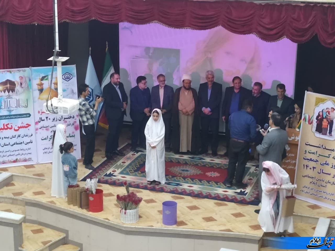 دختران برکات خانواده هستند
