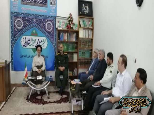 جلسه ستاد امربه‌معروف و نهی از منکر شهرستان علی‌آباد کتول برگزار شد.