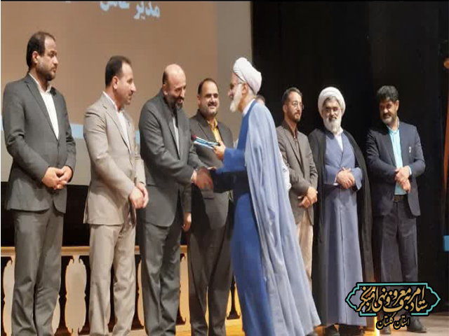 گزارش تصویری دومین رویداد اهدای جایزه استانی جوانی جمعیت