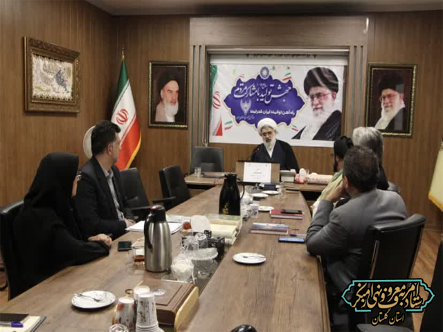 جلسه شورای امربه‌معروف و نهی از منکر اداره کل راه‌آهن گلستان برگزار شد