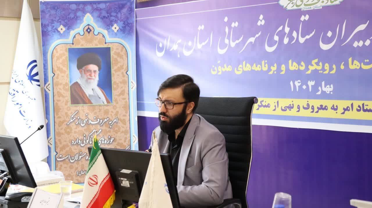  سیاست‌ها، رویکرد‌ها و برنامه‌های امر به معروف