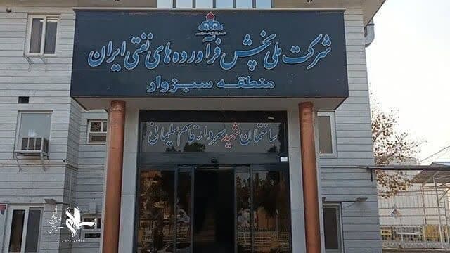 خودکفایی شرکت نفت منطقه سبزوار حدود یک میلیارد ریال صرفه جویی را دربرداشت