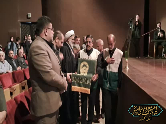 آیین پرچم گردانی خادمین رضوی