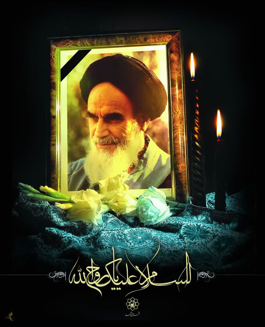 چهاردهم و پانزدهم خردادماه یادآور روزهای پر حادثه و حماسی از جنس ایثار و شهادت است.