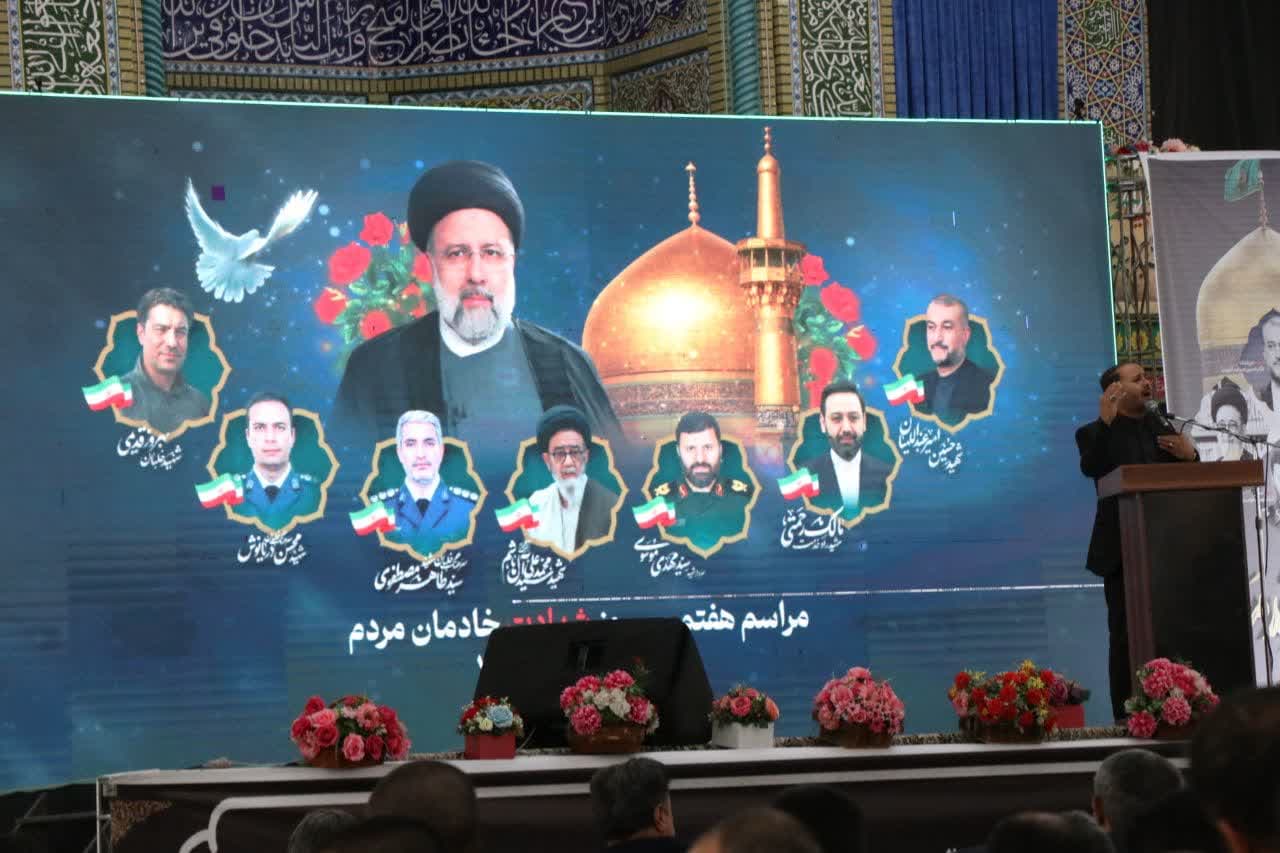 مراسم بزرگداشت هفتمین روز شهادت شهدای خدمت در مصلی بزرگ امام علی(ع) کرمان برگزار شد
