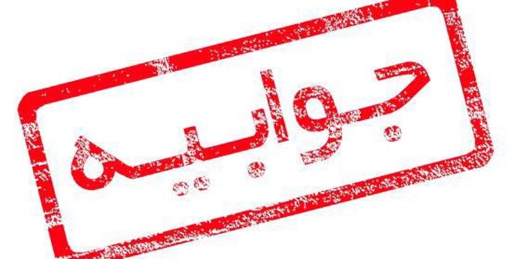 جوابیه‌ی ستاد امر به معروف به بی‌اخلاقی‌های ادامه‌دار برخی از رسانه‌ها