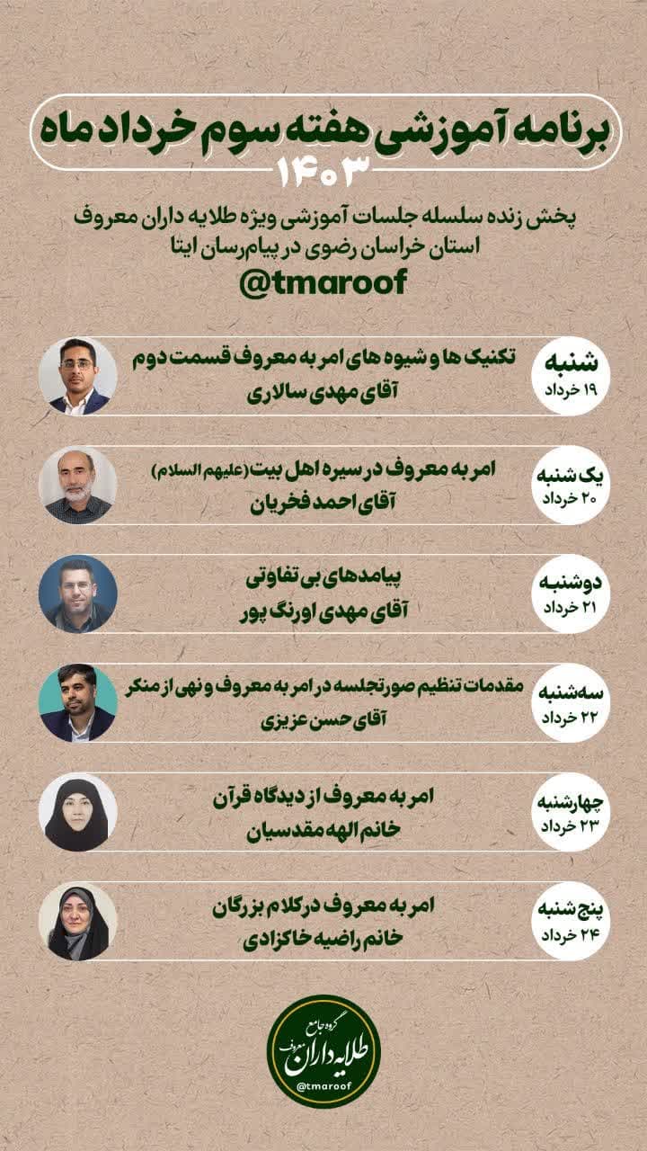 یافتن علت ترس عامل افزایش مهارت است