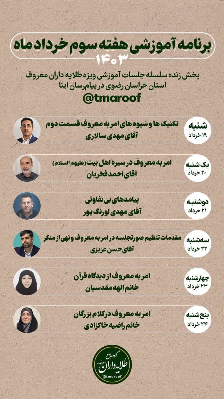 دگرگونی ارزش‌ها از مهم‌ترین پیامدهای بی‌تفاوتی در جامعه است