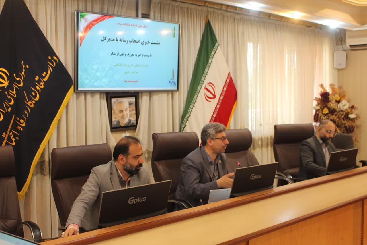  کسب رتبه دوم کشور در کاهش نرخ بیکاری توسط خراسان رضوی