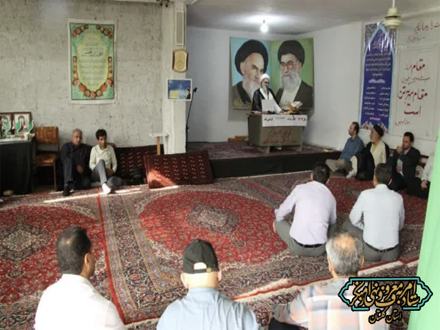 جلسه آموزشی تبین فریضتین و نقش مدیران و کارکنان در امربه‌معروف و نهی از منکر اداره کشاورزی شهرستان گرگان