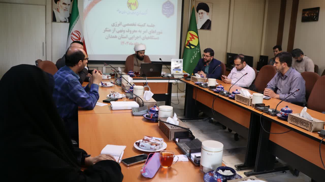 عدالت در توزیع بزرگترین معروف در دستگاه‌های انرژی 