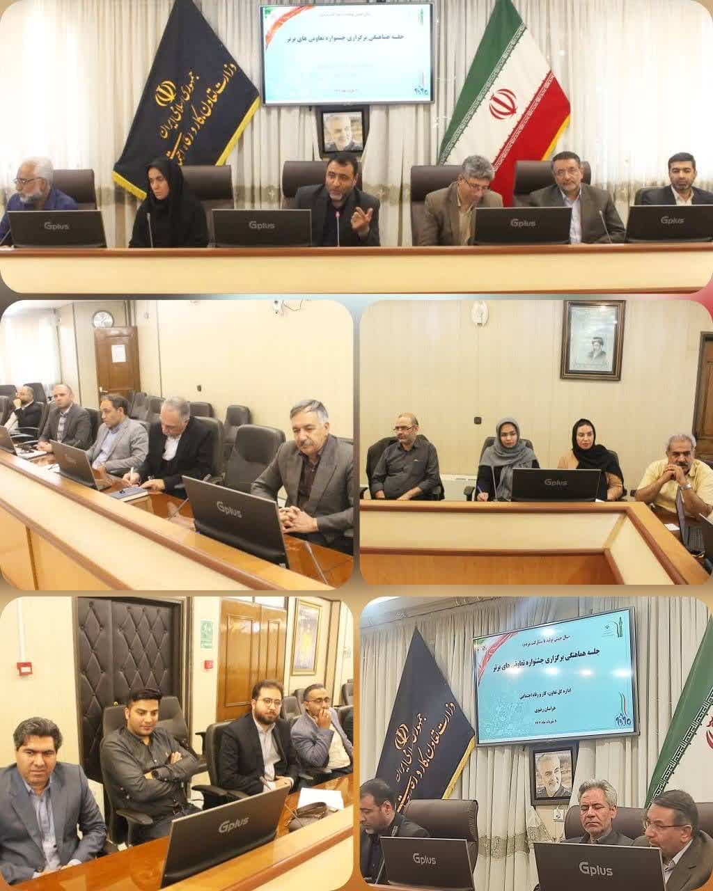  نوزدهمین جشنواره ملی تعاونی‌های برتر باهدف تحقق شعار سال در مشهد